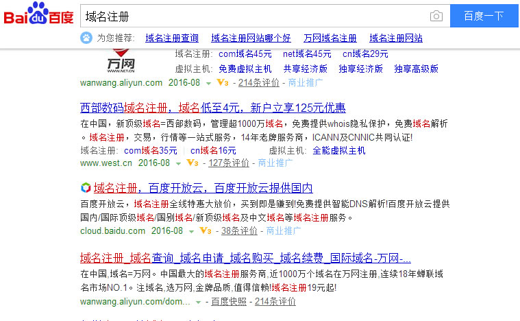 要害词seo软文,软文在seo中的重要功能