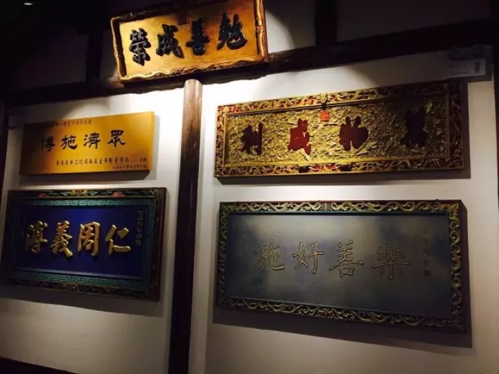 中华慈善博物馆在哪,中国公益慈善博物馆