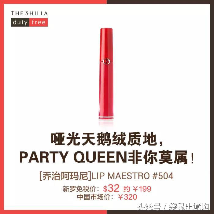 韩剧豆沙色口红推荐,韩剧特别火的一种橘色口红