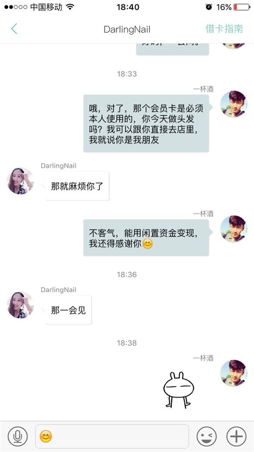 探探追妹子聊天技巧,陌陌探探哪个更容易撩上女生呢