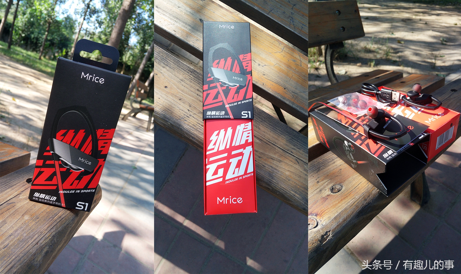 悦动系列运动蓝牙耳机,蓝牙耳机m1s评测