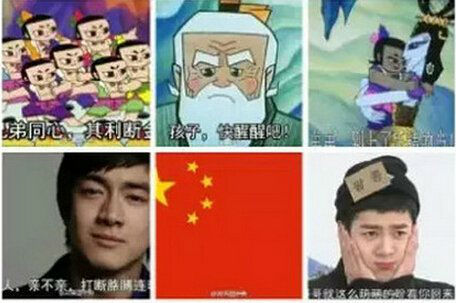 帝吧出征海外事件始末表情包,帝吧出征facebook表情包