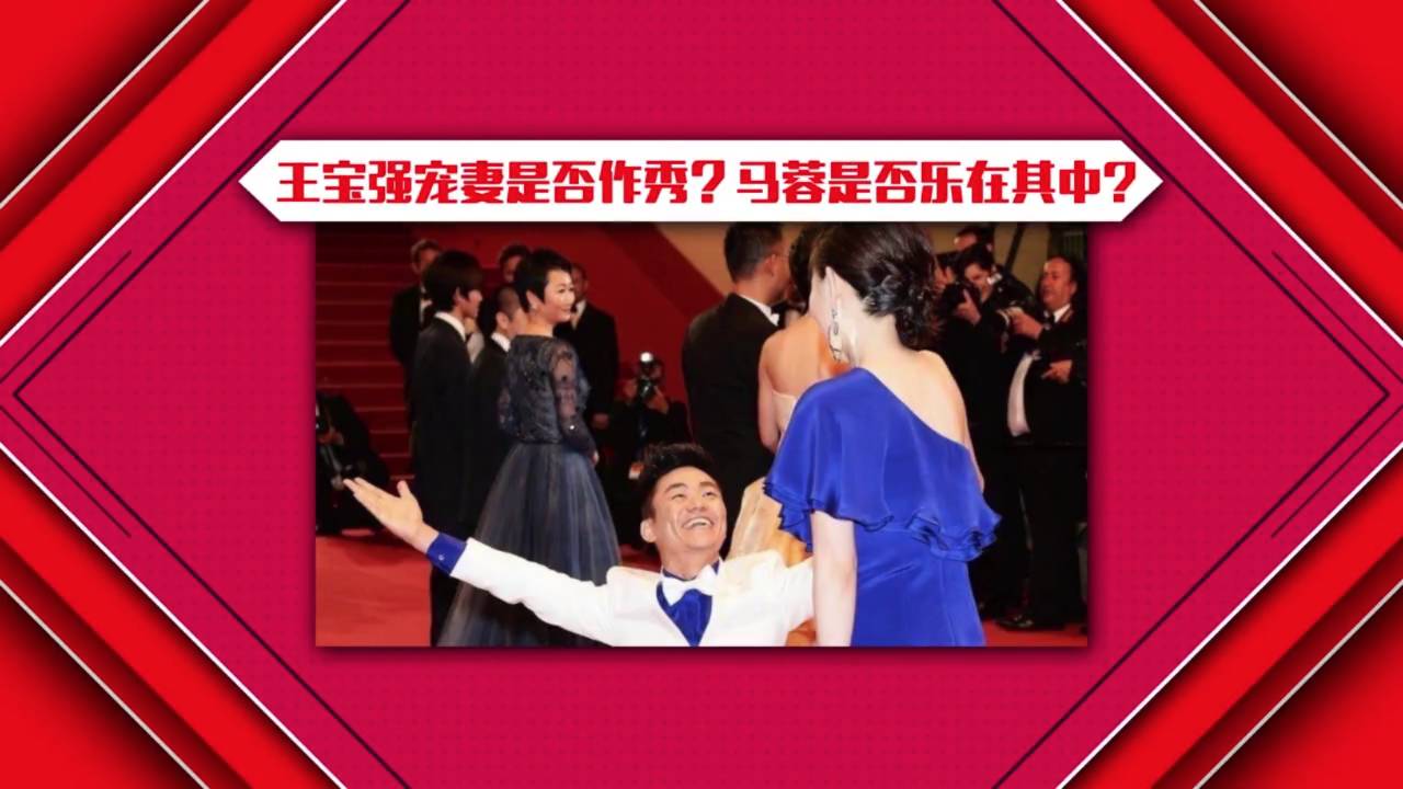 王宝强和马蓉离婚案结局如何,王宝强离婚案马蓉得到什么财产