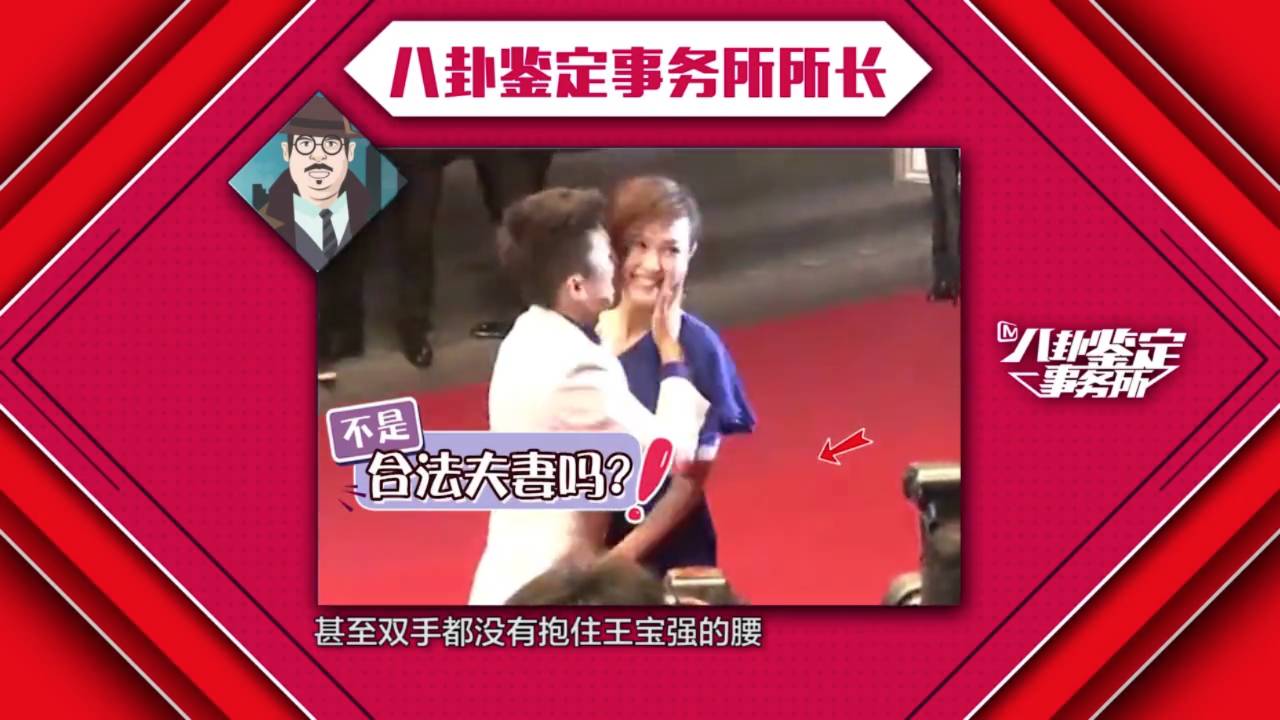 王宝强和马蓉离婚案结局如何,王宝强离婚案马蓉得到什么财产