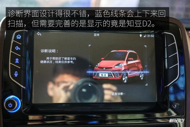 2018款知豆d2s价格,知豆d2s新车多少钱