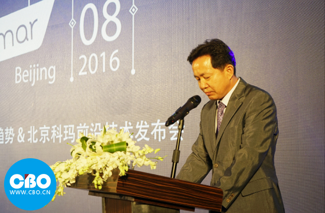 2016年化妆品市场分析,化妆品变化趋势及前景