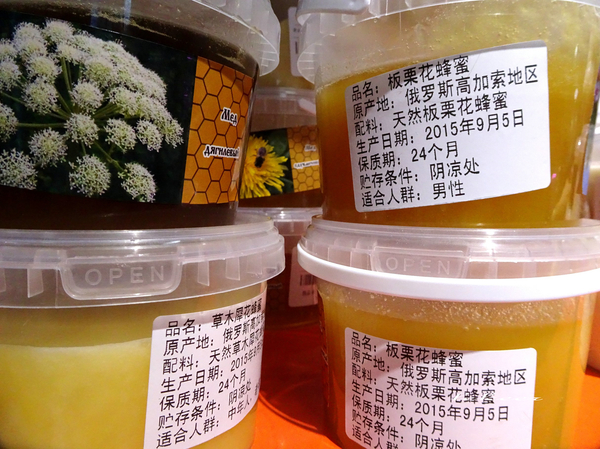 额滴个神！一枚老男人居然在黑河疯狂购物直到手软！