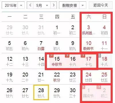 上海迪士尼六月份票价,上海迪士尼一月份票价