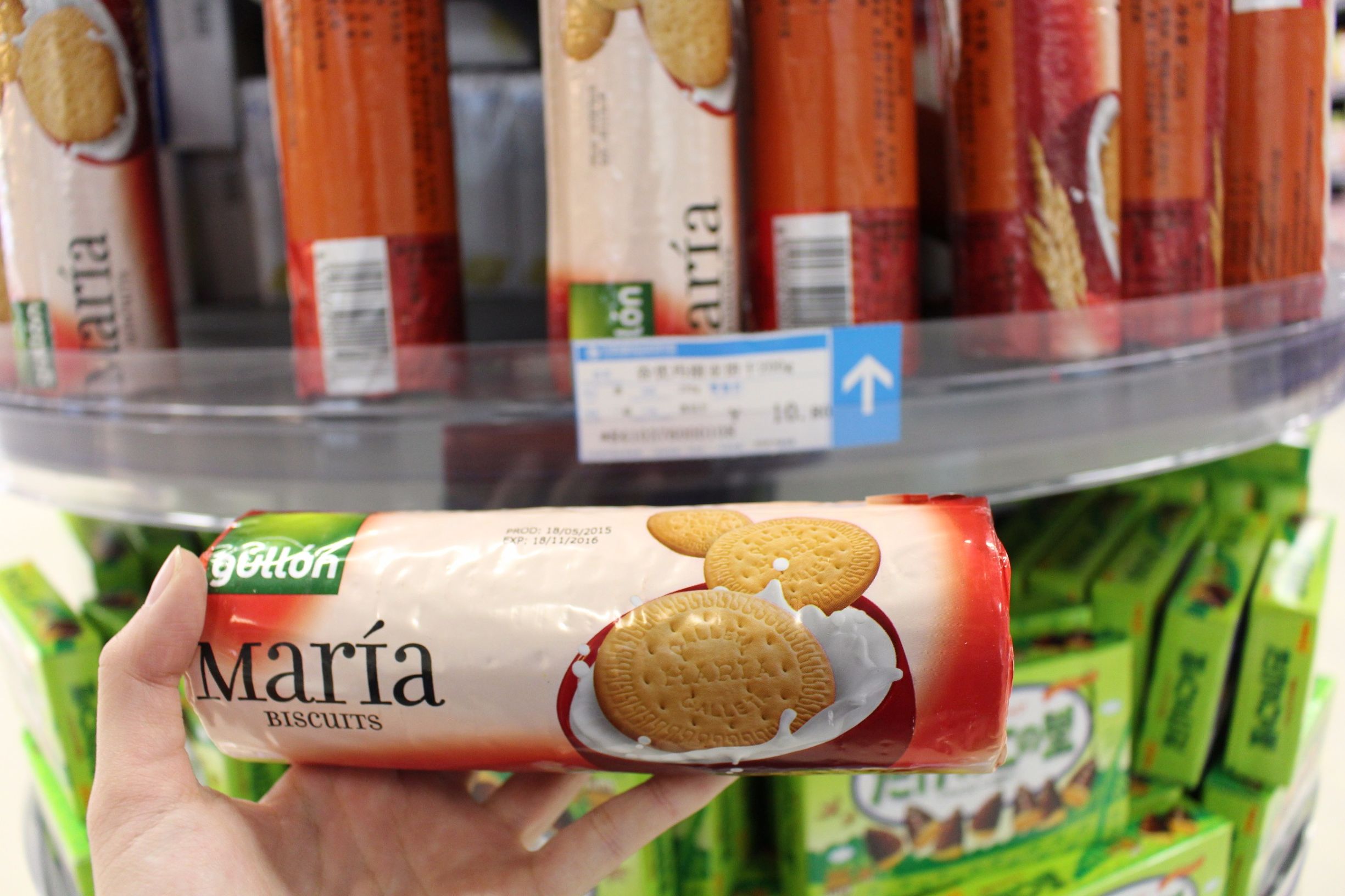 东西湖保税区免税店,东西湖免税店和进口超市