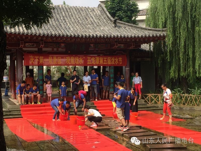 五龙潭泼水节，全家一起嗨翻天