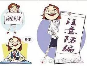 淘宝刷单的是骗局吗,网络刷单最新套路骗局还能找回吗