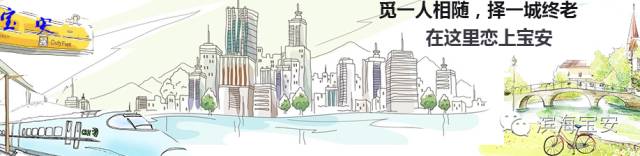 石岩生态旅游区,石岩最新重点项目