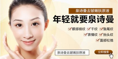 哪款抗皱霜能够去除鱼尾纹,去鱼尾纹哪款最好