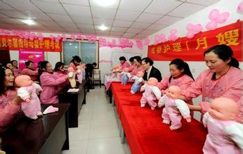 南京月嫂免费培训报名条件,南京月嫂实际一年能赚多少钱