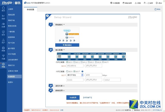 閿愭嵎璺敱鍣╮g-nbr6120-e缃戝叧閰嶇疆,閿愭嵎璺敱鍣╮g-nbr6120-e缃戝叧