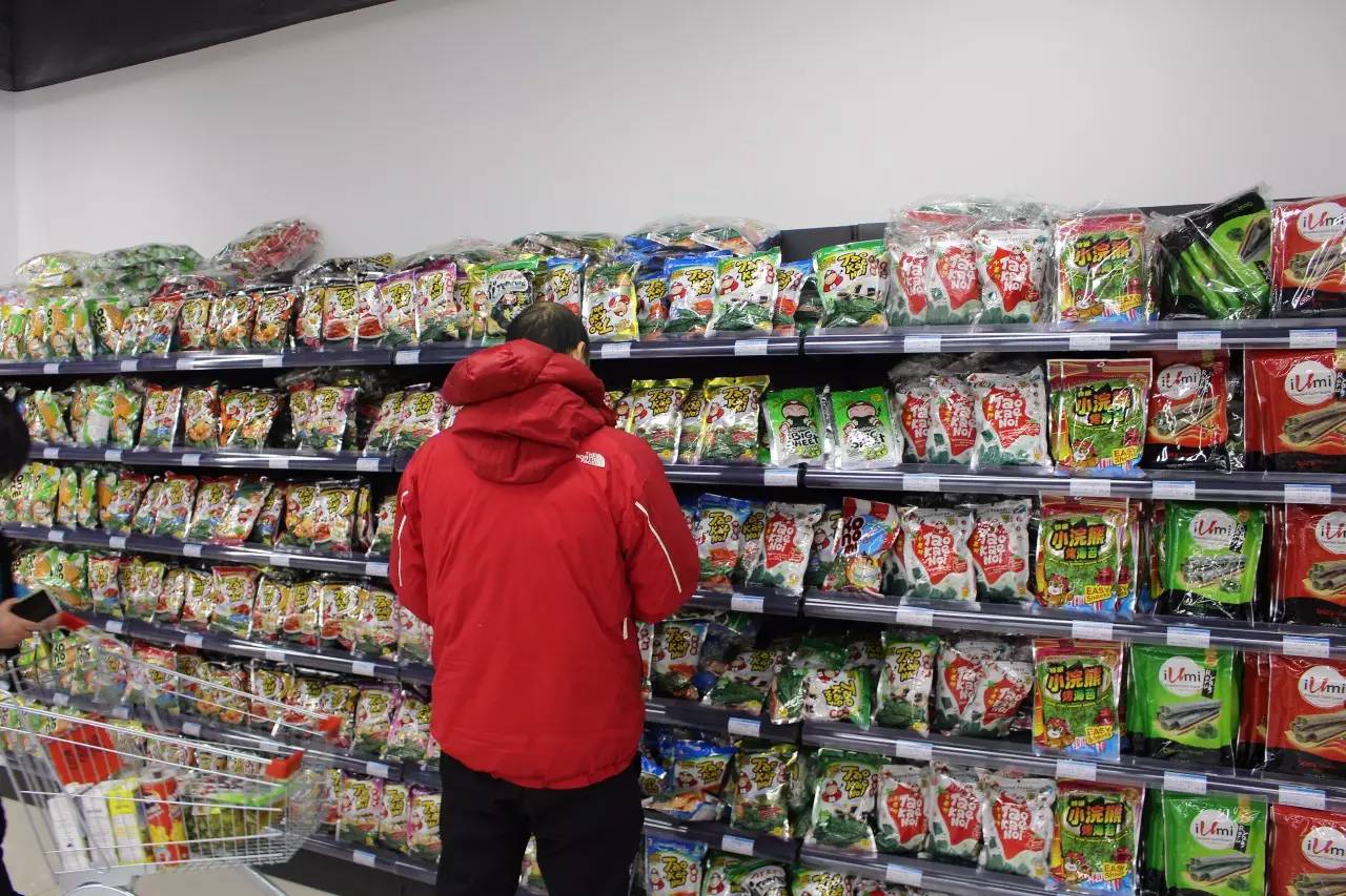 东西湖保税区免税店,东西湖免税店和进口超市