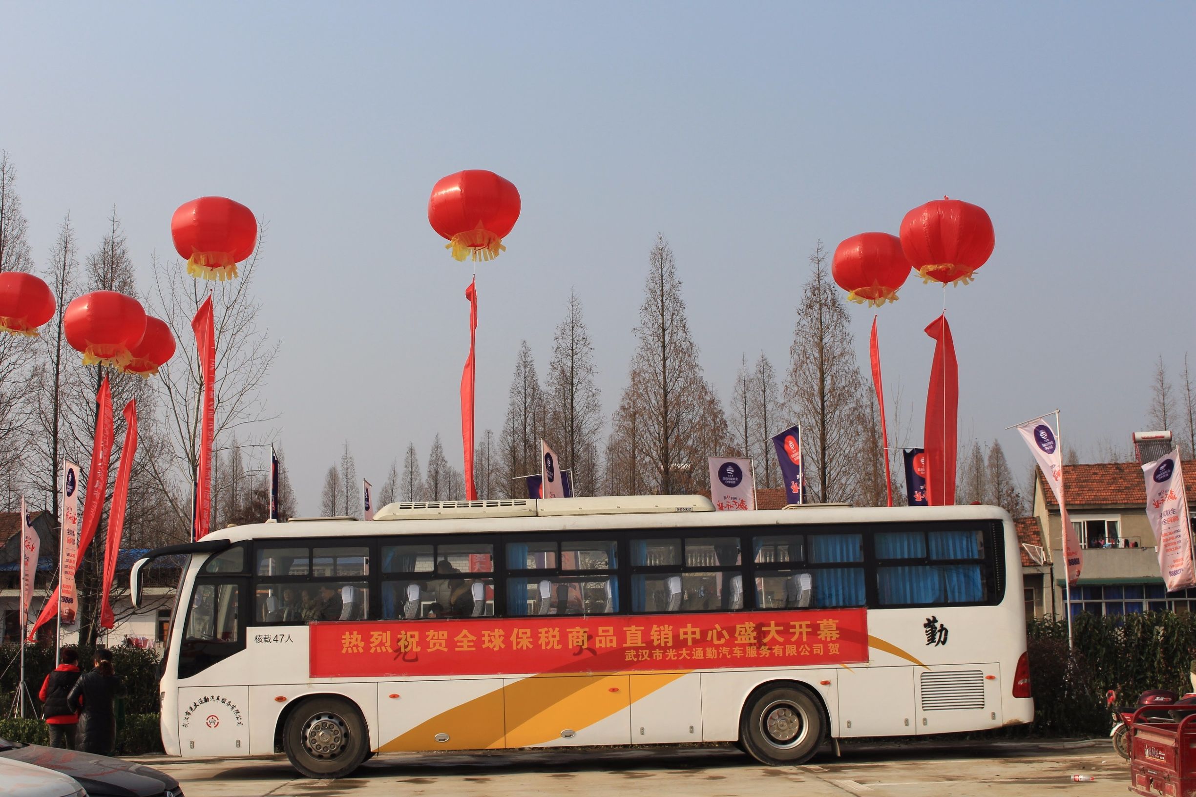 东西湖保税区免税店,东西湖免税店和进口超市