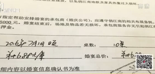 新郎悔婚新娘起诉,新郎婚礼当天坠亡妻子起诉均败诉