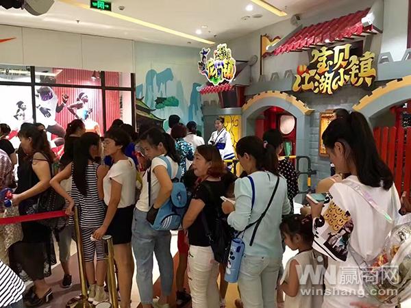 蓝光李嘉：宝贝江湖小镇成商业利器客流激增129%的秘密