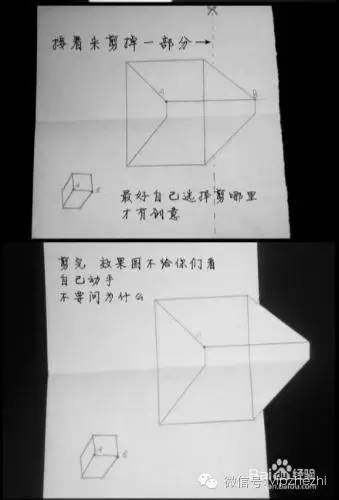 如何画3d立体画最恐怖,如何画3d立体画魔刀千刃