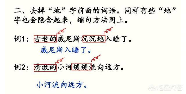 小学五年级语文成绩差怎样辅导,五年级语文怎么补习最有效