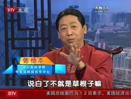 美国金牌得主赴京体验传统中医，当晚被我领进足疗保健打了一针兴奋剂