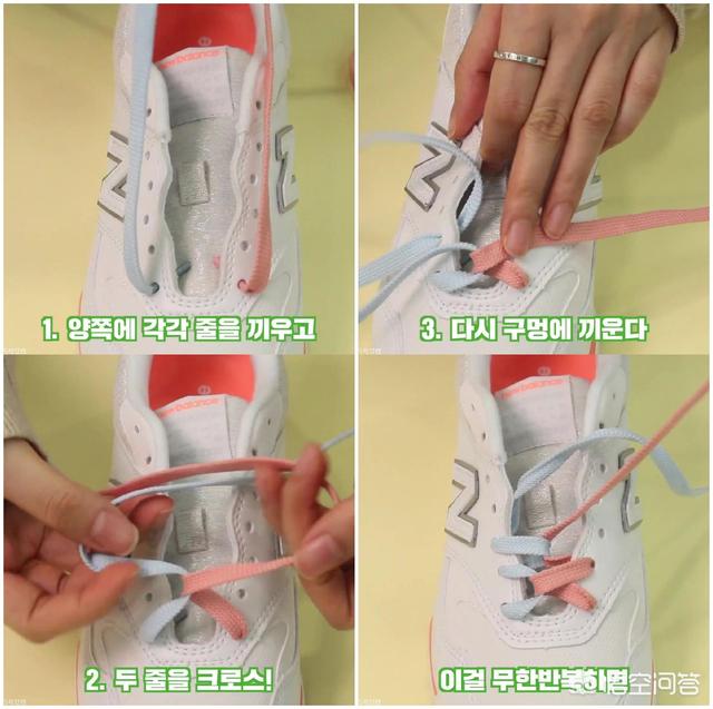 运动鞋系鞋带的方法简单又好看,鞋带的系法休闲鞋鞋带如何系好看