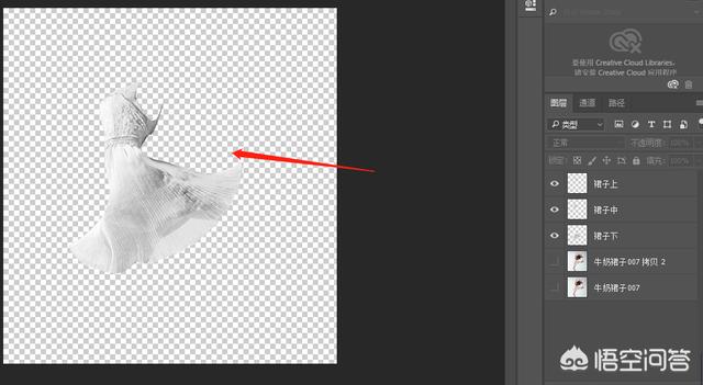 如何使用ps制作牛奶裙效果,ps牛奶裙教程