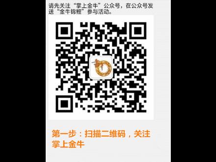 梦幻西游金牛囤货,特价福利来袭海量好物1元抢购中