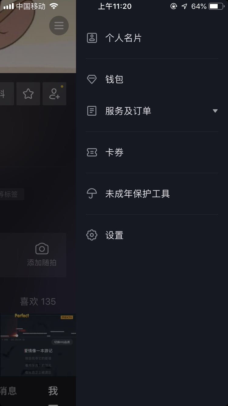 抖音认证企业号就解锁黄金权益吗,抖音认证企业号员工账号权益