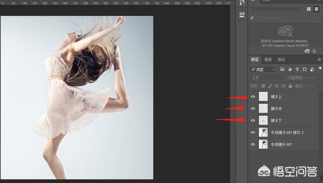如何使用ps制作牛奶裙效果,ps牛奶裙教程