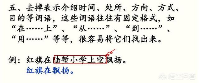 小学五年级语文成绩差怎样辅导,五年级语文怎么补习最有效