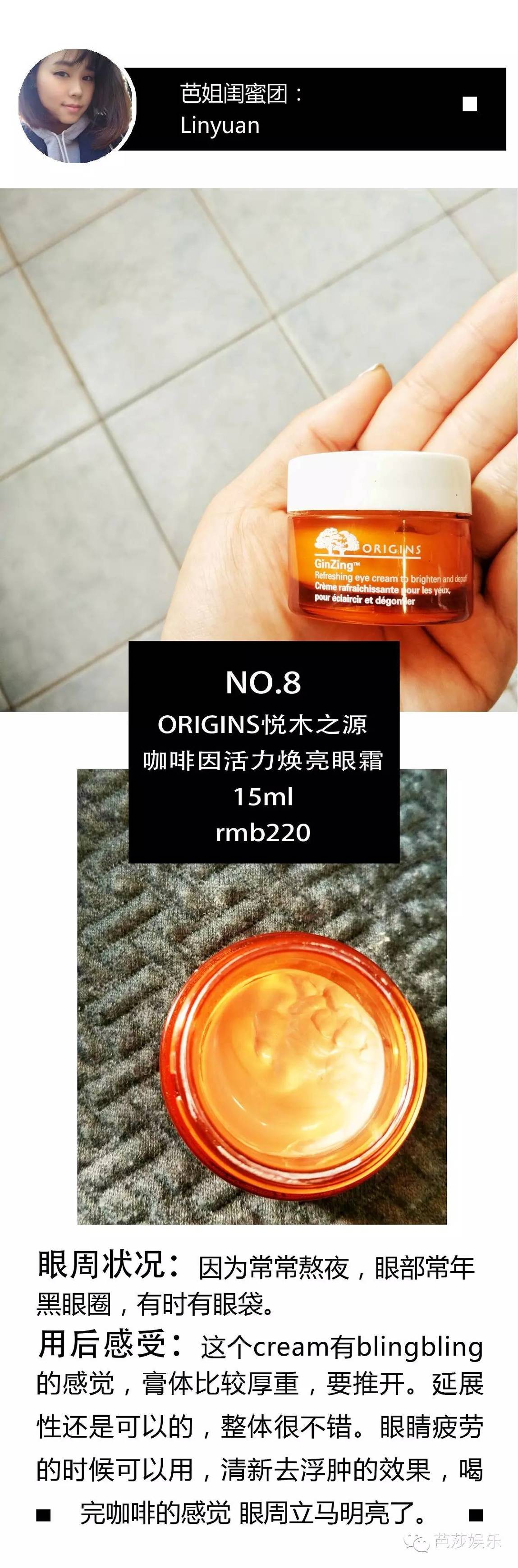 黑眼圈细纹眼霜测评推荐,重度黑眼圈细纹眼霜推荐