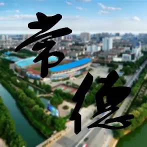 我市启动志愿者服务春运暖冬行动,春运志愿服务暖冬行动招募