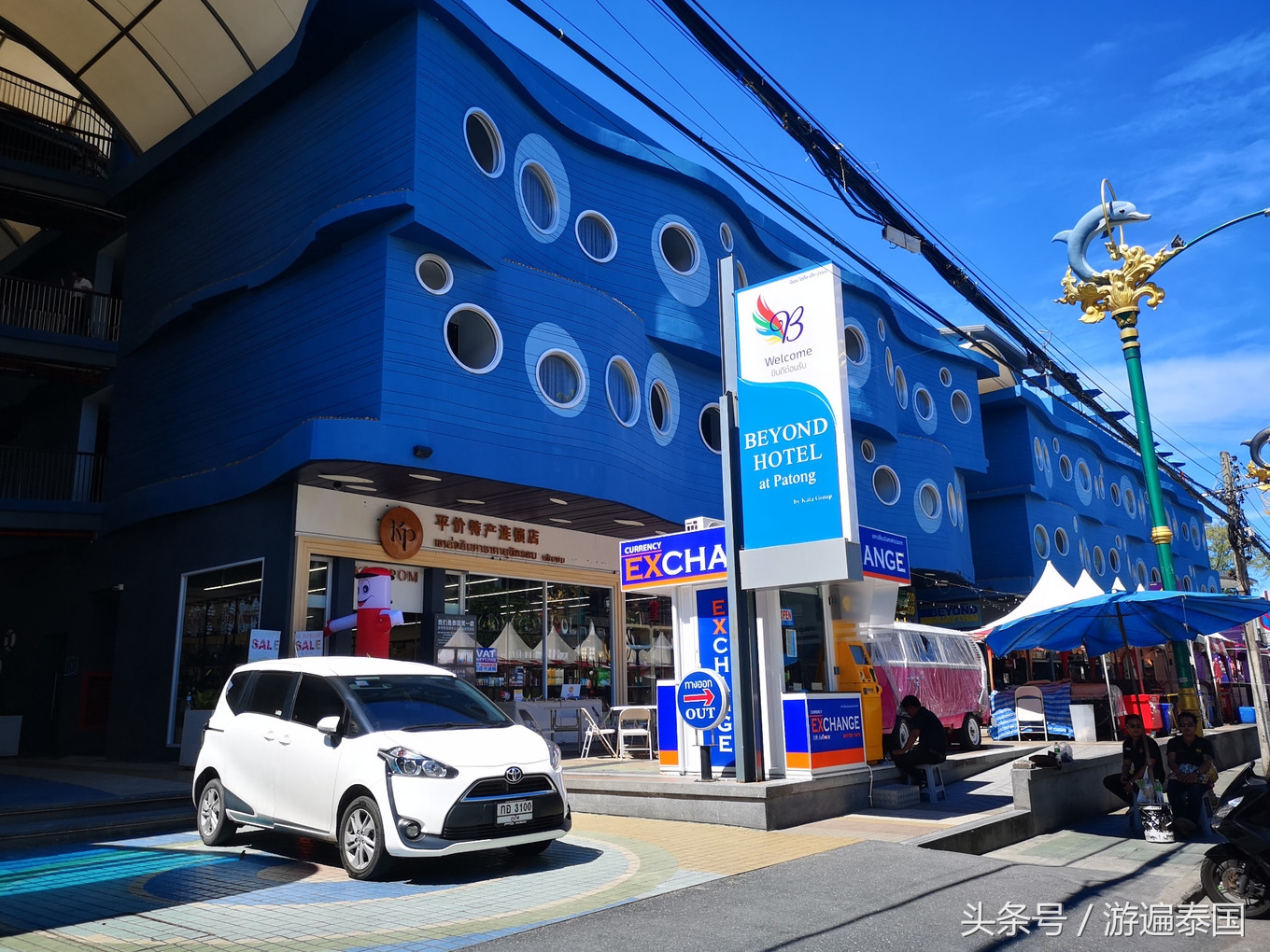 普吉岛必打卡,普吉岛购物必买清单男