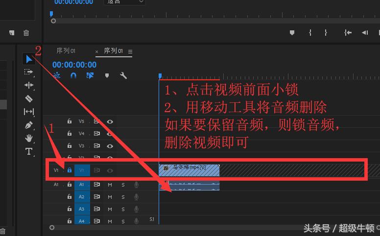 pr视频剪辑教程从零开始新手入门,pr视频剪辑新手入门教程