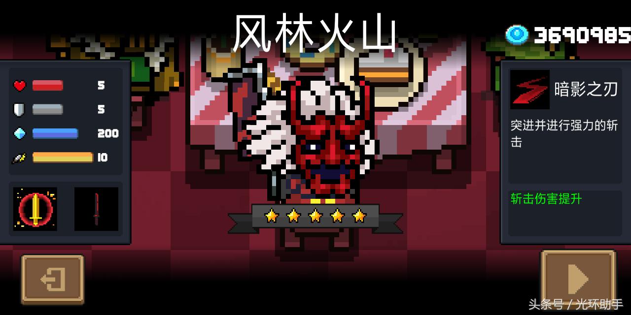 元气骑士前传复活节活动,元气骑士2020年复活节彩蛋