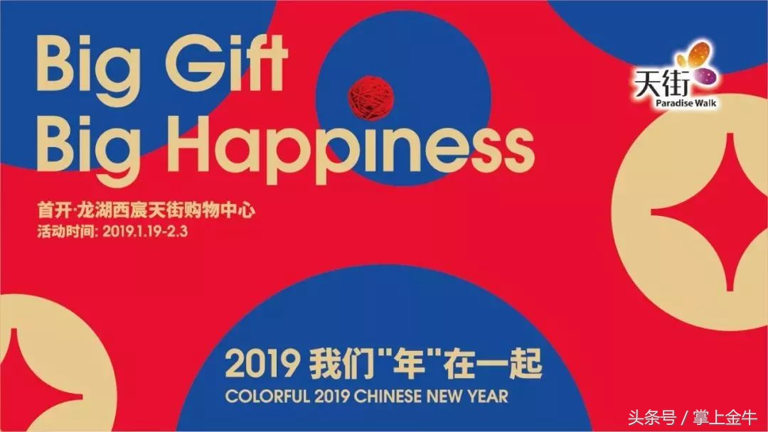 梦幻西游金牛囤货,特价福利来袭海量好物1元抢购中