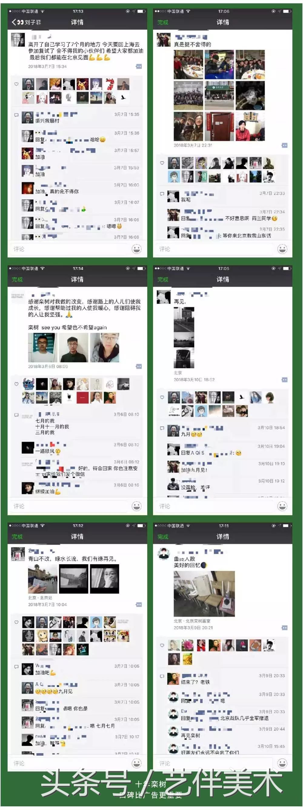 栾树画室地址在哪里,栾树画室学费