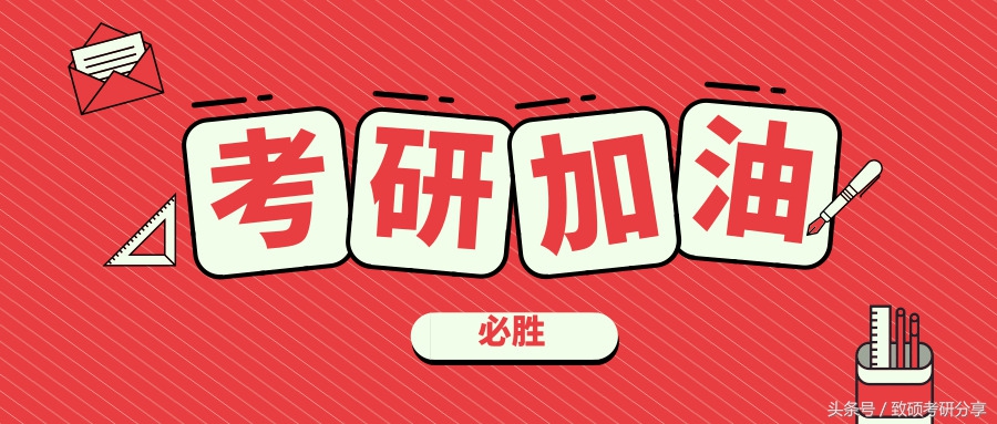 中央民族大学统计学报录比,中央民族大学应用统计考研书目