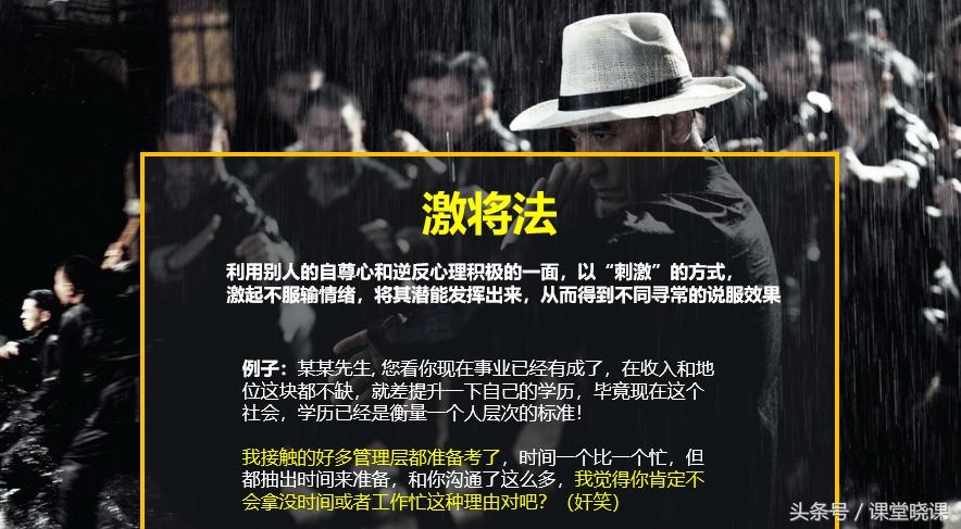 如升楼丨尚德套路深入坑需谨慎