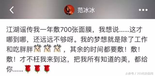 卖断货面膜,曾经卖得很火却又消失的面膜品牌