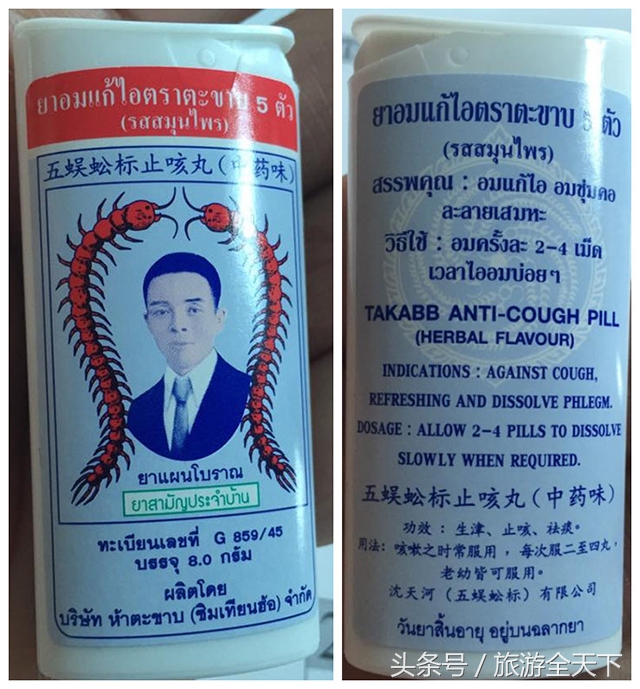 泰国女性必买的特产,泰国旅游特产必买清单