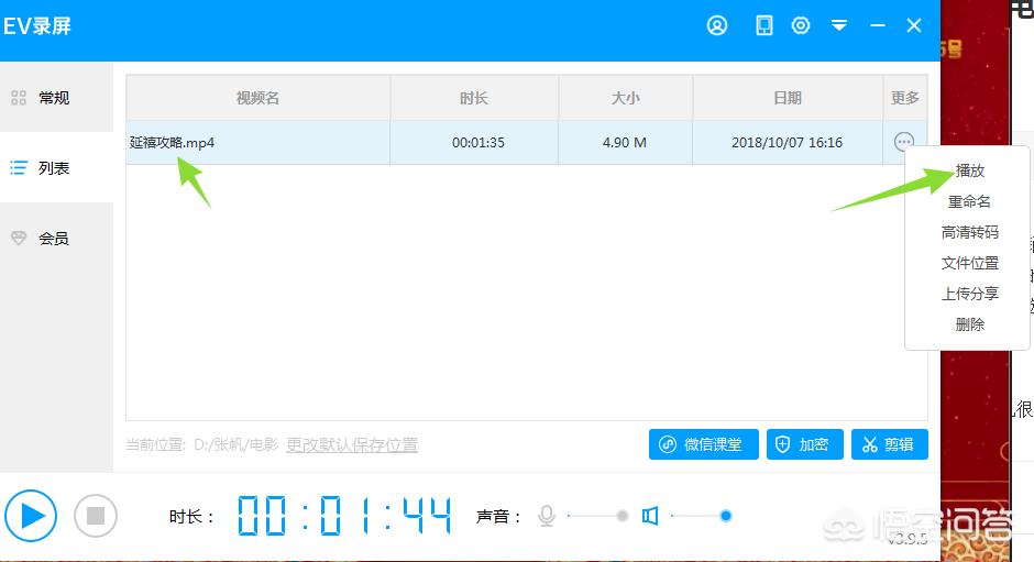 今日头条怎么发短视频详细步骤,今日头条怎么发长视频的步骤