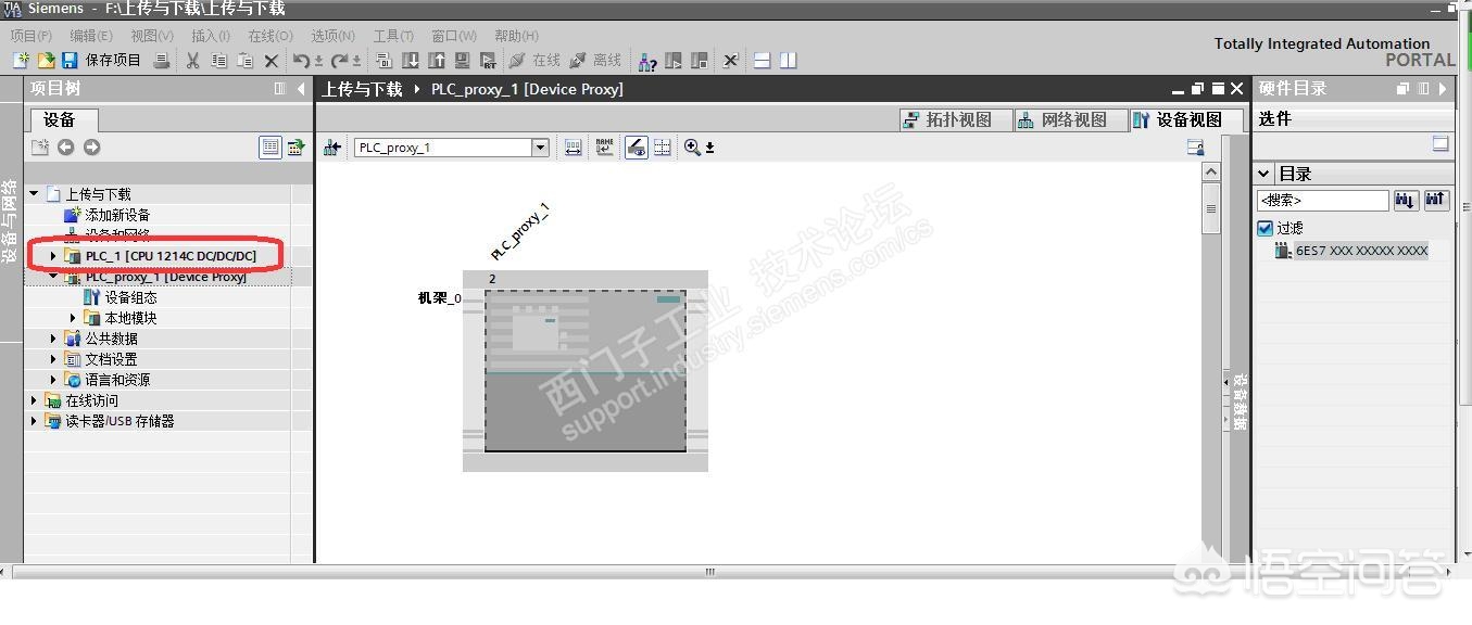 西门子博途plc理论题库,西门子博途教学视频