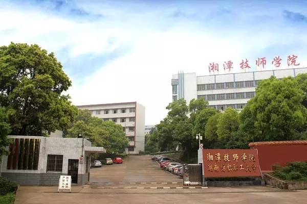 湘潭市2019年秋季小学生收费标准,湘潭市中小学秋季开学收费