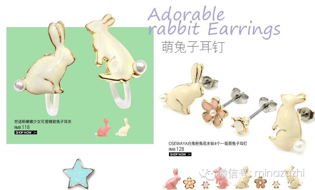 日本平价好看的饰品,日本小众饰品推荐