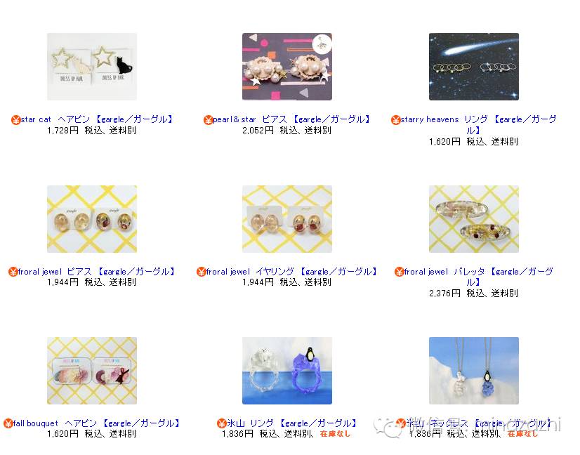 日本平价好看的饰品,日本小众饰品推荐