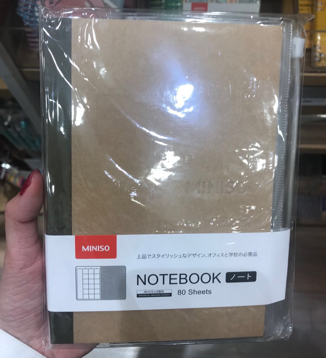 名创优品值得推荐的商品50元,名创优品店有什么能够值得买的