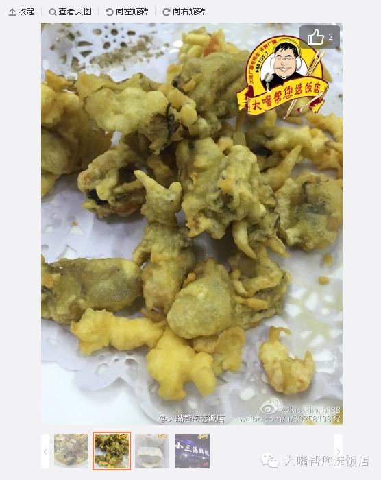 大连逼格比较高的餐厅,大连餐厅攻略必吃排行榜